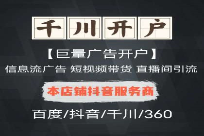 百度推广策略分享：实战案例