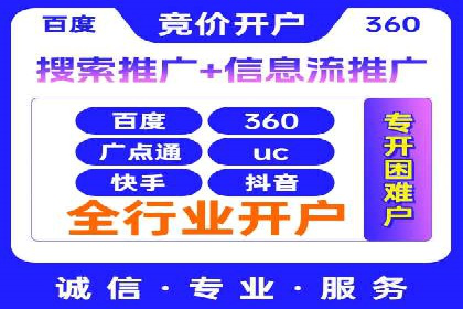 信息流广告投放案例分享与总结