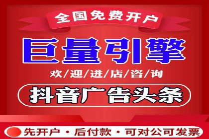 信息流广告投放公司案例创新思路