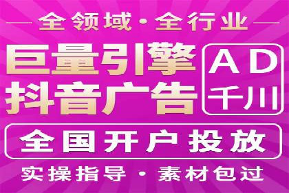 行业领先企业的SEM竞价代运营成功案例揭秘